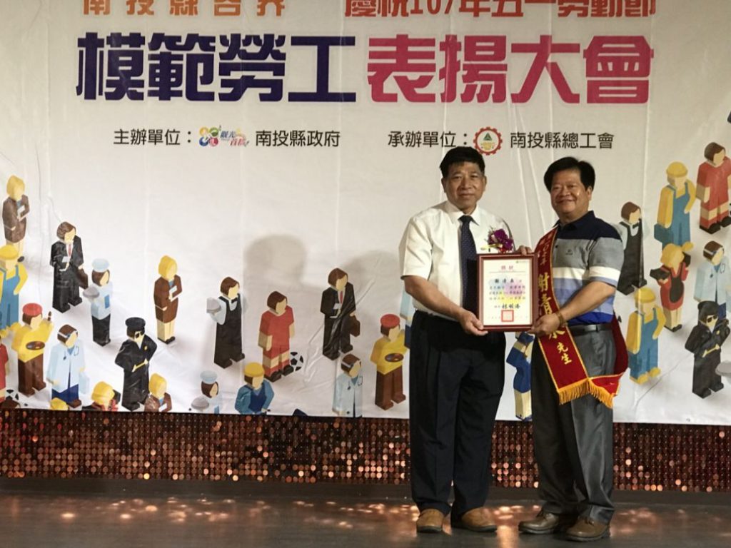 泉發製茶廠 模範農家（2）