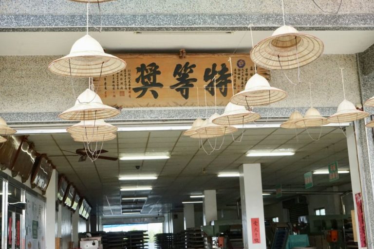 泉發製茶廠 南投縣比賽茶特等獎、頭等獎、二等獎、三等獎 數次得獎（1）