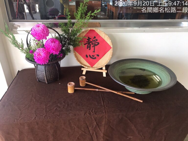泉發製茶廠體驗－迎賓（2）